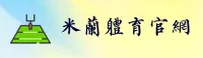 登录AC米兰官网太麻烦？锁定官方唯一安全通道